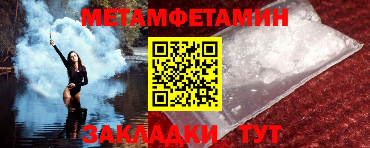 Лесной  АМФЕТАМИН Розовый  Амфетамин  АМФЕТАМИН  Вход с VPN 