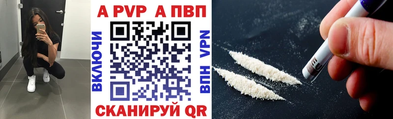 Alfa_PVP СК КРИС  купить наркотик  Лесной 