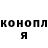 ГАШ убойный alister crowlyk