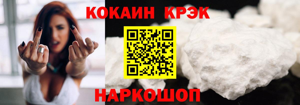 Cocaine VHQ Лесной