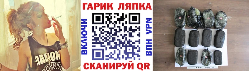 Гашиш хэш где продают Лесной