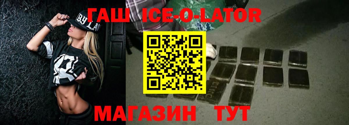 Гашиш VHQ Лесной