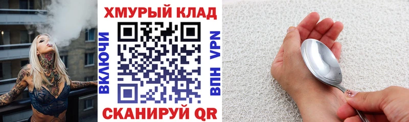 Героин Афган Лесной