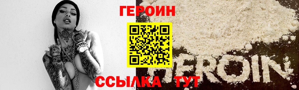 Лесной  ГЕРОИН Афган  Вход с VPN 