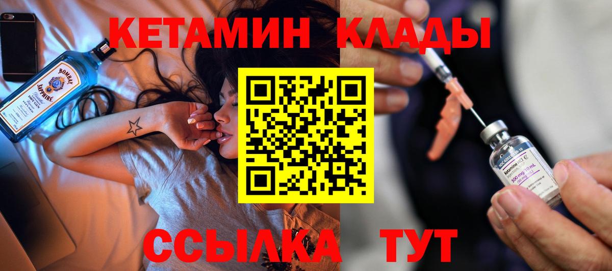  Cocaine Лесной