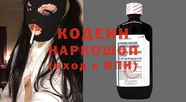 MESCALINE Алзамай