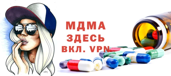 MESCALINE Алзамай