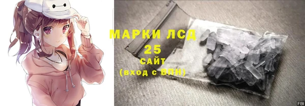 мескалин Алексин