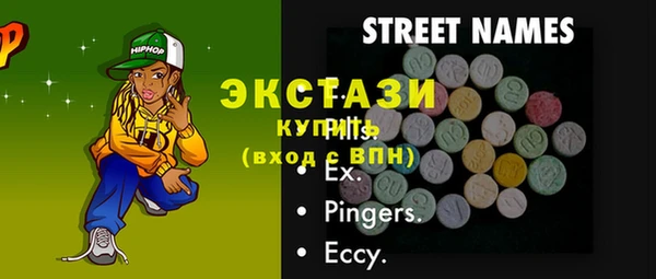 MESCALINE Алзамай