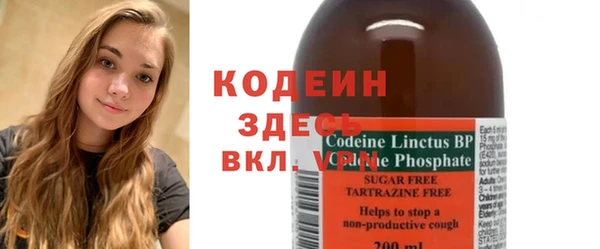 мескалин Алексин