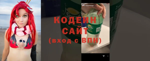 MESCALINE Алзамай