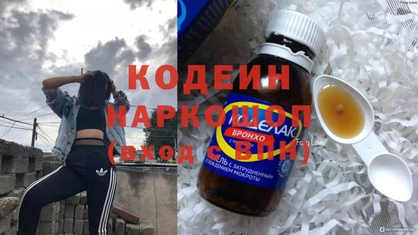 ALPHA PVP Армянск