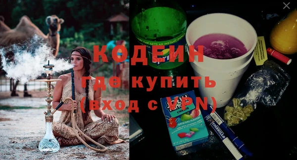 MESCALINE Алзамай
