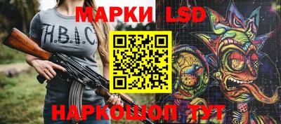 соль ск Краснодар