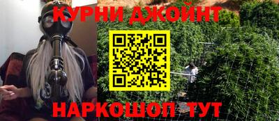 соль ск Краснодар