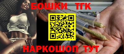 spice Краснокаменск