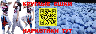 spice Краснокаменск