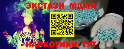 spice Краснокаменск
