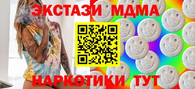 spice Краснокаменск