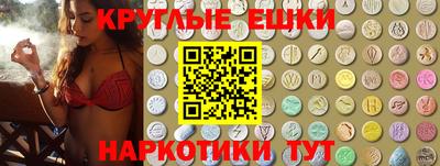 соль ск Краснодар