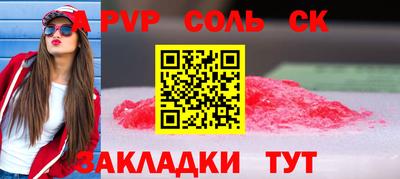 скорость mdpv Краснознаменск