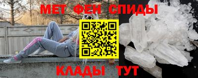 эйфоретик Кунгур