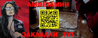 эйфоретик Кунгур