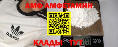 эйфоретик Кунгур