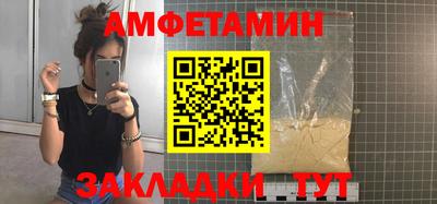 эйфоретик Кунгур