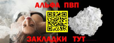 скорость mdpv Краснознаменск