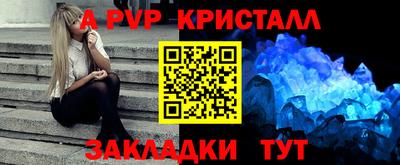 дживик Кумертау