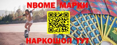 соль ск Краснодар