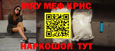 ALPHA PVP Кулебаки