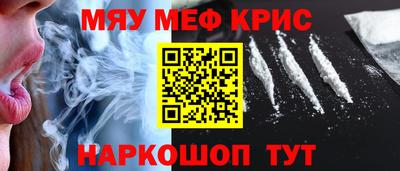 соль ск Краснодар