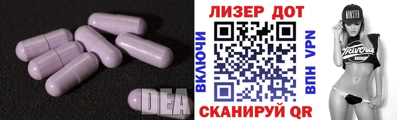 Лсд 25 экстази ecstasy  Лесной 