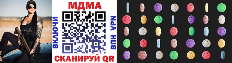 blacksprut зеркало  Лесной  дарк нет наркотические препараты  MDMA кристаллы 