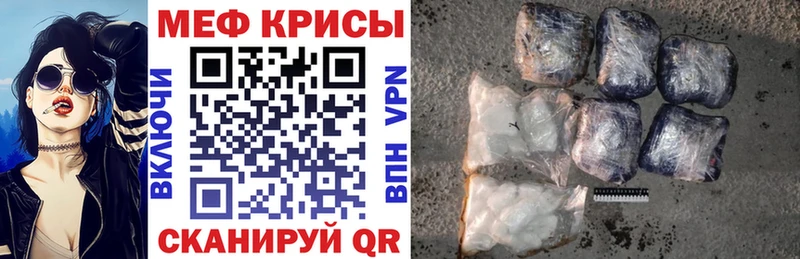 Меф VHQ  Лесной 