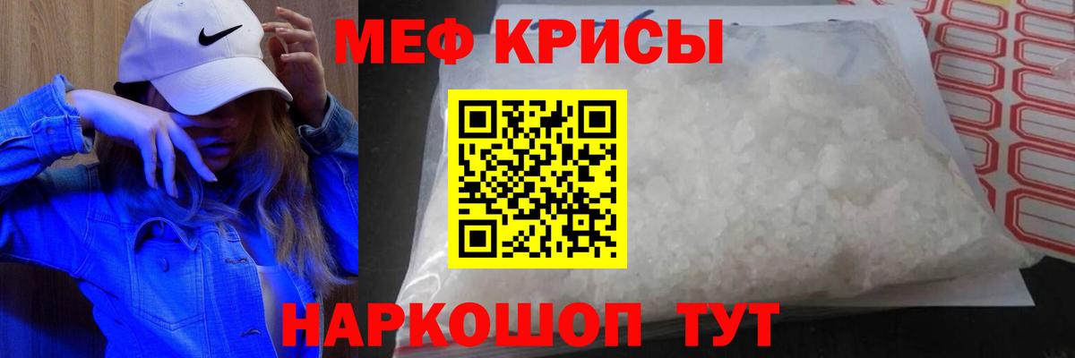 МЯУ-МЯУ  МЯУ-МЯУ  Лесной  Вход с VPN  blacksprut ссылка  МЯУ-МЯУ 4 MMC  МЯУ-МЯУ VHQ 