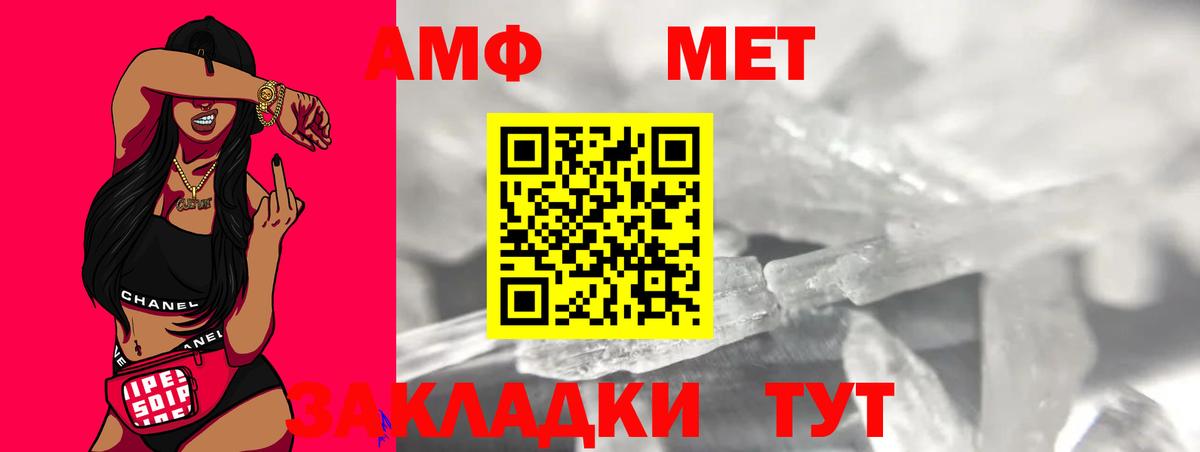 Лесной  Первитин Декстрометамфетамин 99.9%  Первитин Декстрометамфетамин 99.9%  Вход с VPN 