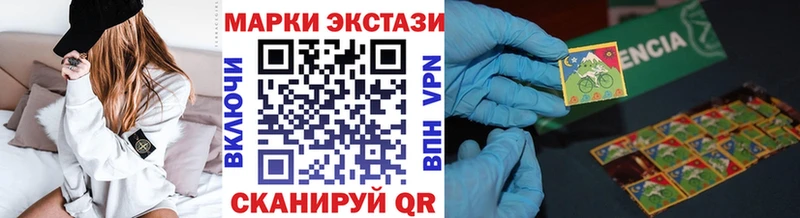 Марки 25I-NBOMe 1500мкг  наркошоп  мега зеркало  Лесной 