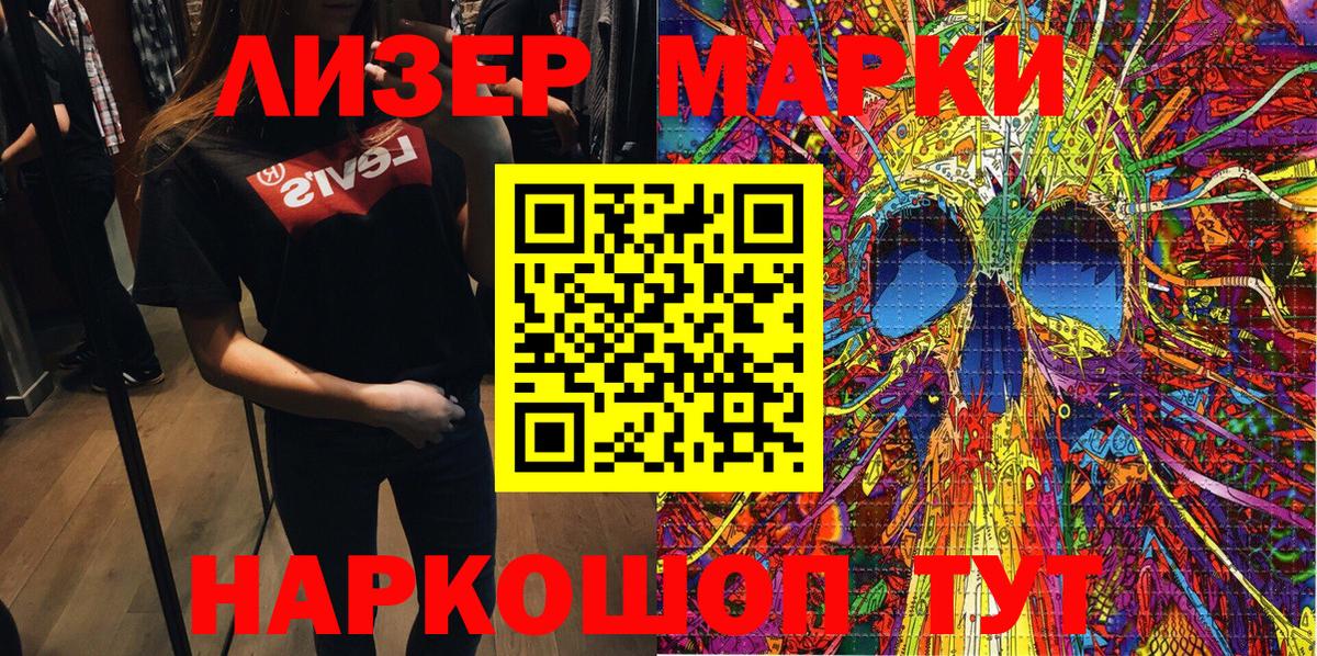 Цена  Alpha-PVP СОЛЬ   Гашиш  Лесной  НБОМе  МЕФ   COCAIN  Вход с VPN  Конопля 