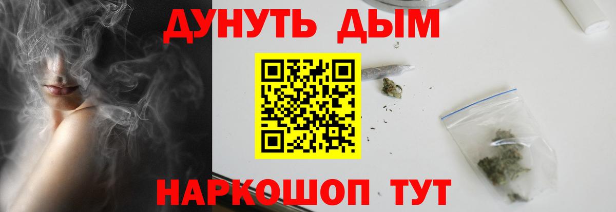 МАРИХУАНА Amnesia  Марихуана план  Вход с VPN  Лесной  Бошки марихуана тримм  Шишки марихуана Amnesia 